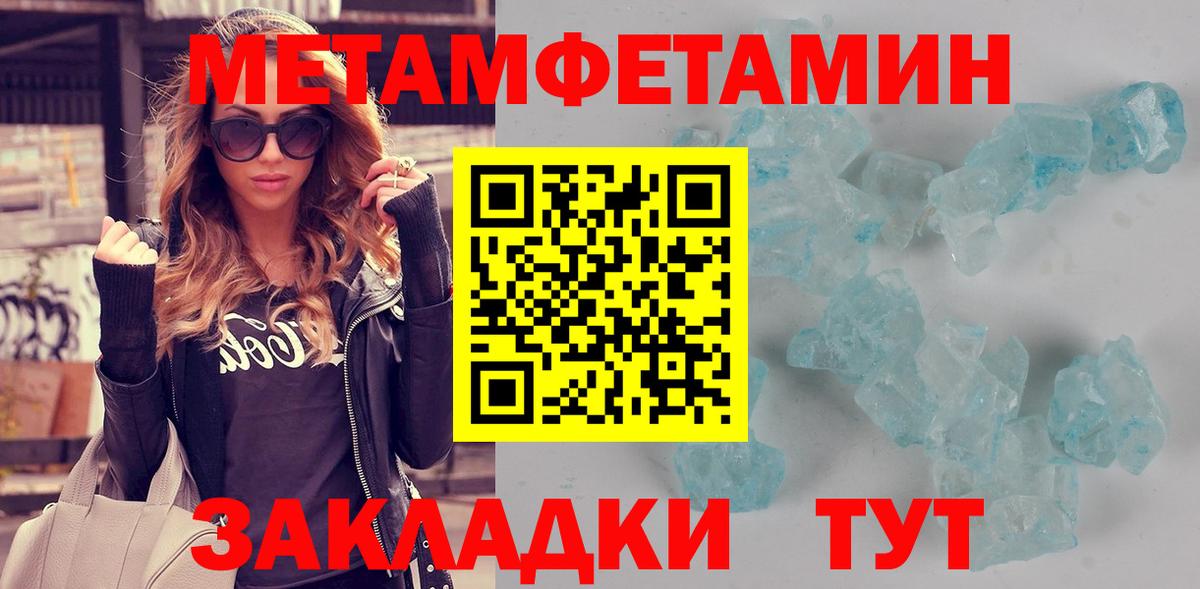 Амфетамин Premium Новочебоксарск