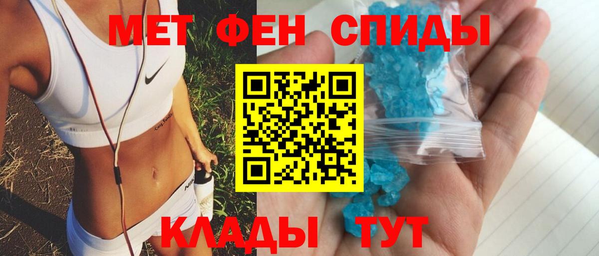 ТГК  Кокаин  Меф   Новочебоксарск  ГАШИШ  Канабис  ГАШ  Вход с VPN 