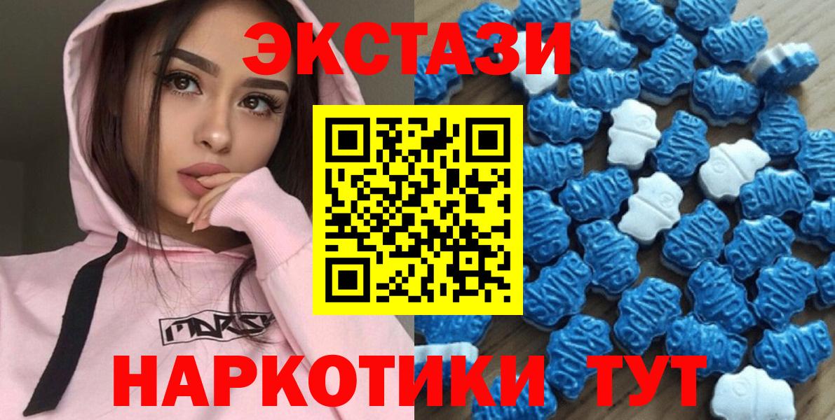 Экстази mix  Вход с VPN  Новочебоксарск  hydra сайт  ЭКСТАЗИ Дубай 