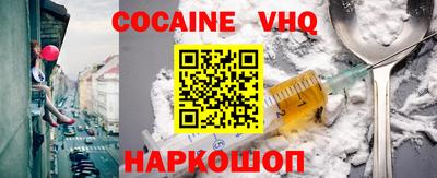 амф Пушкино