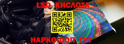 соль ск Рузаевка