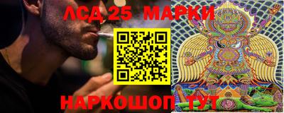 соль ск Рузаевка