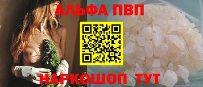 амф Пушкино