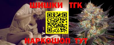 амф Пушкино