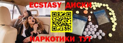 амф Пушкино