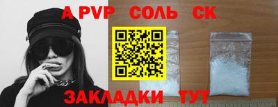 амф Пушкино