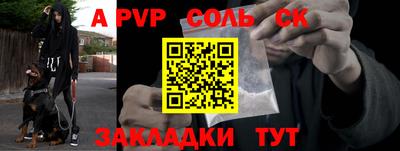 амф Пушкино