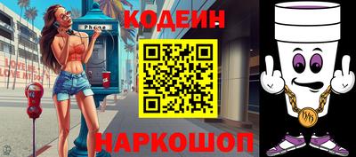 герыч Пыть-Ях