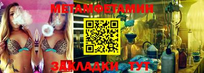 спиды Рыбинск