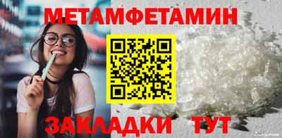 герыч Пыть-Ях