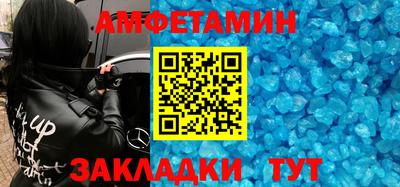 амф Пушкино