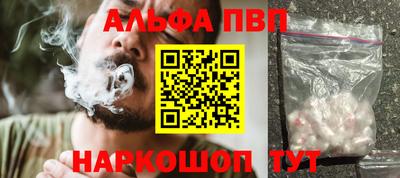 герыч Пыть-Ях