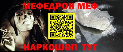 амф Пушкино