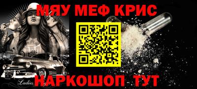 амф Пушкино