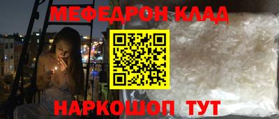 амф Пушкино