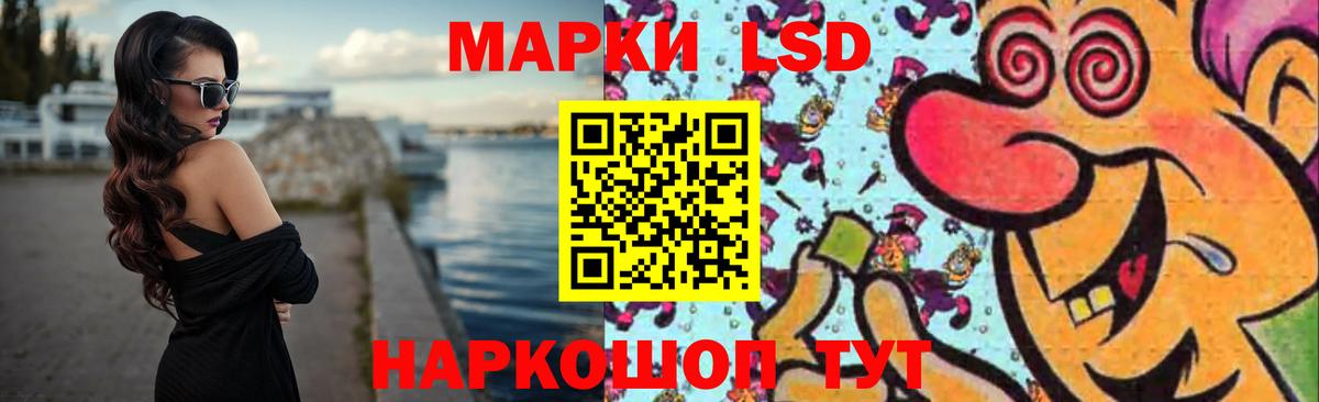 LSD-25 экстази кислота  ЛСД экстази  Новочебоксарск  Вход с VPN 