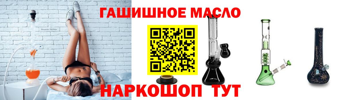Новочебоксарск  Дистиллят ТГК жижа  ТГК концентрат  Вход с VPN 