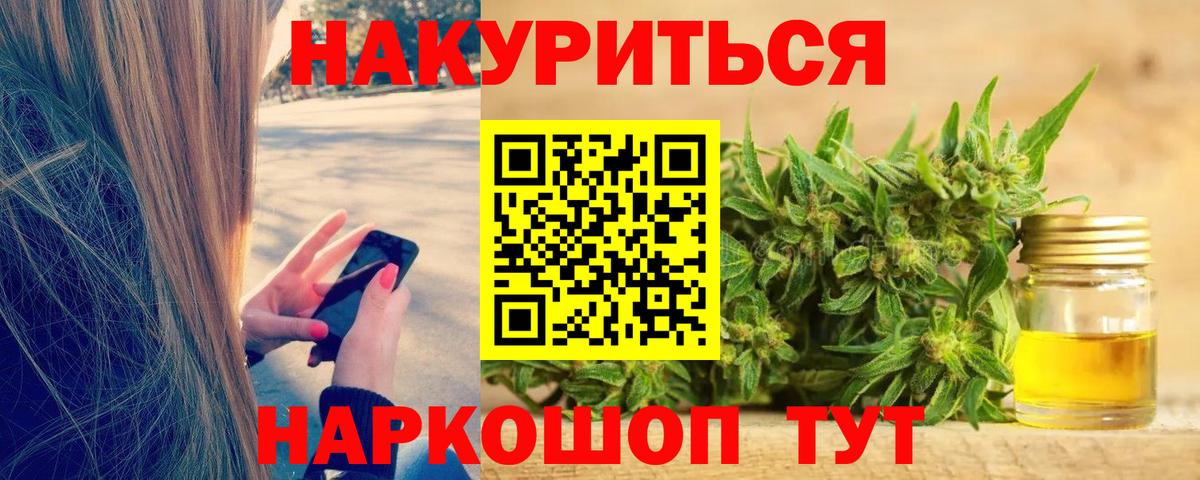 Марихуана ГИДРОПОН Новочебоксарск